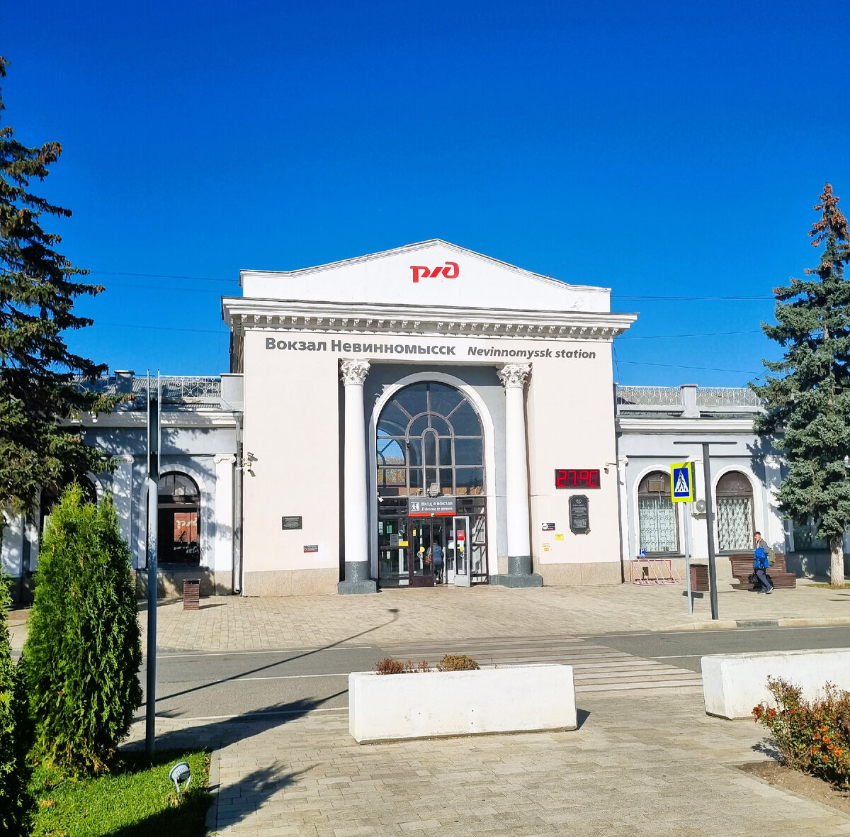 2023 г. (фото автора)