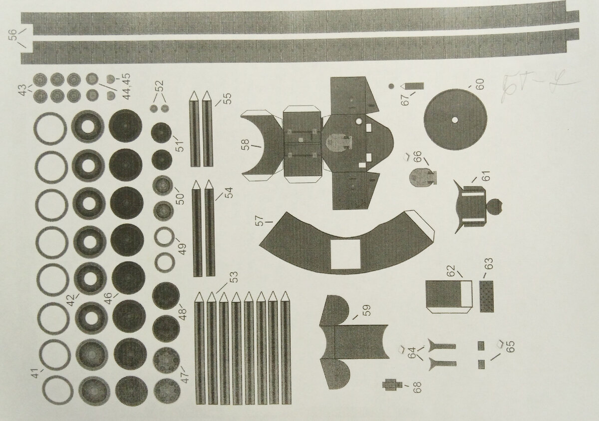 Второй листа развертки модели из бумаги БТ-7. Личное фото.