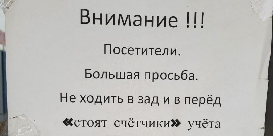 10 безграмотных слов, от которых стоит избавить свою речь