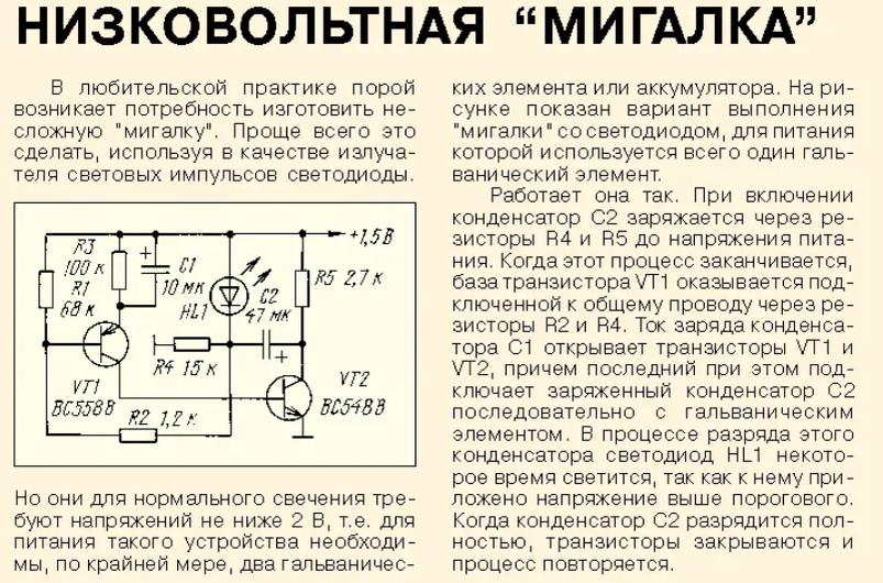 Контент TETRO - Форум по радиоэлектронике