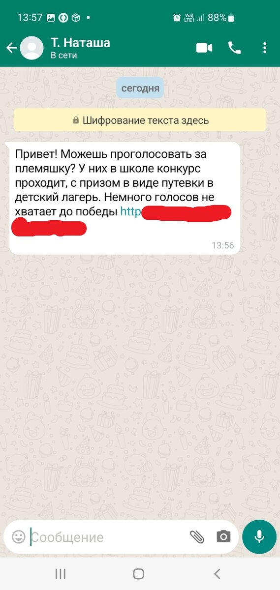 Всем привет. Хочу рассказать Вам очень неприятную историю, которая произошла недавно.  Все началось с того, что несколько человек, решили попробовать собрать денег на благотворительность.