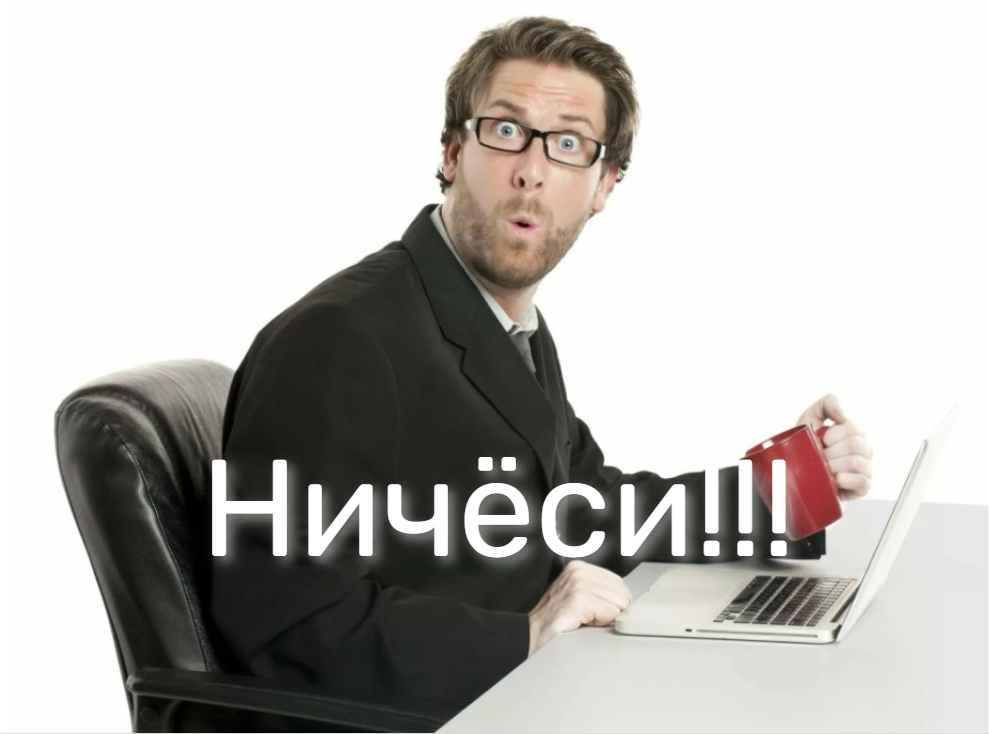 Коллаж автора.