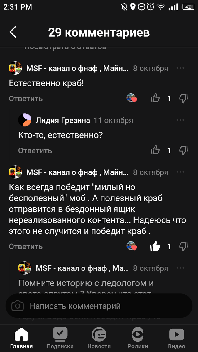 Замечательный автор , жалко что он ушел.