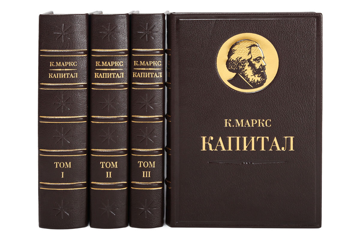 К исследованиям, которые легли в «Капитал», Маркс обратился после 1849 года, но ещё до Крымской войны 1853-1856 годов. О Крымской войне рассказано в статье «Трудный XIX век. Война 1812».-2