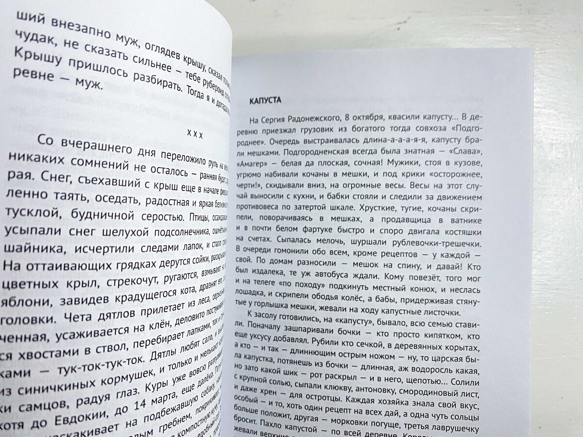 Обзор третьего дня ярмарки и моих книжных покупок! | Книга, кот и чашка  кофе | Дзен