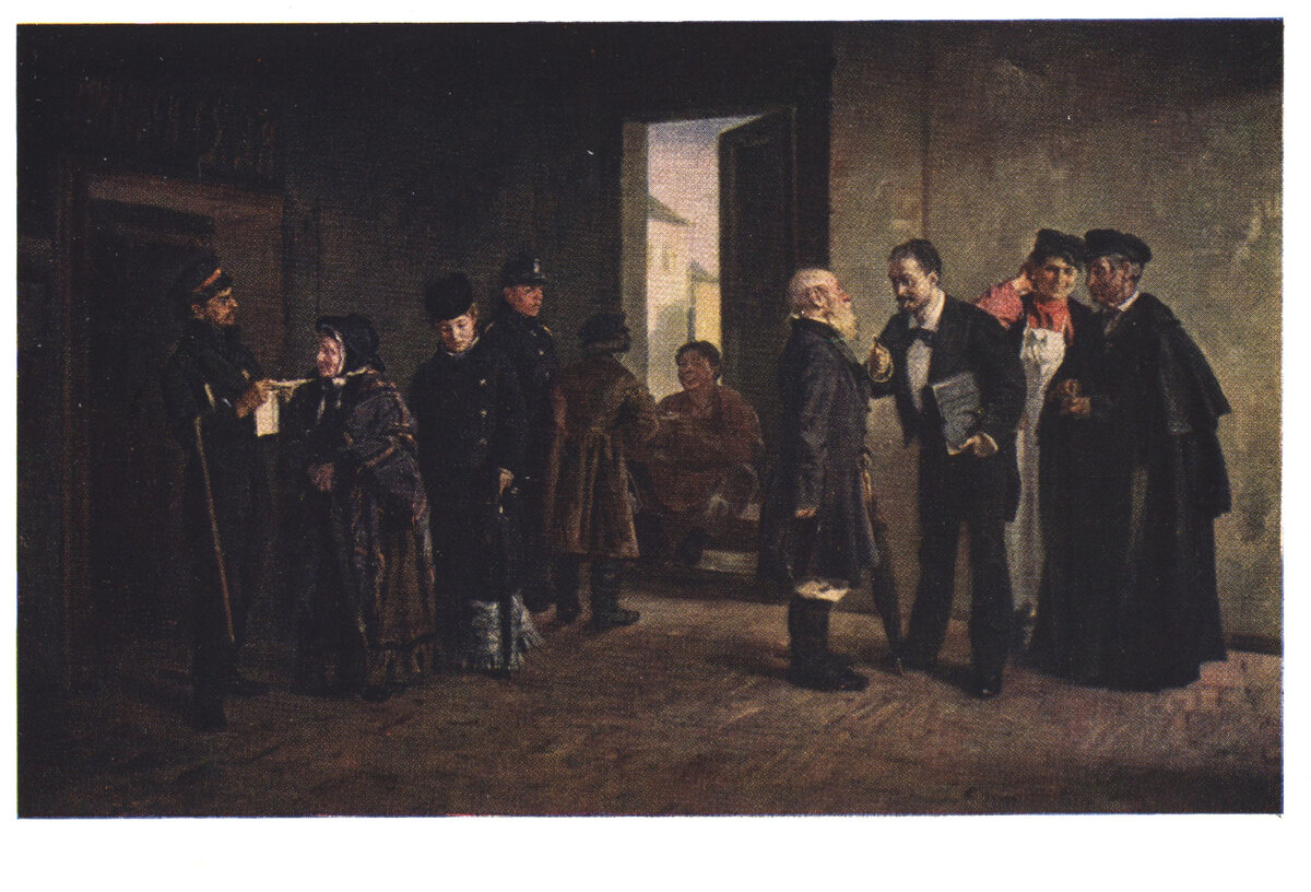 Маковский К. В камере мирового судьи