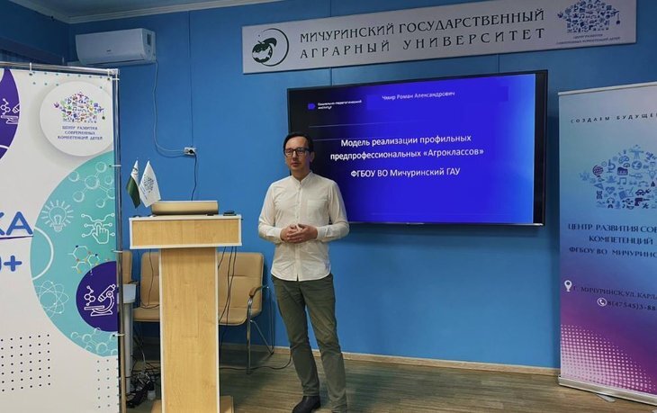    В Тамбовской области в следующем году в 12 образовательных учреждениях откроются новые агроклассы