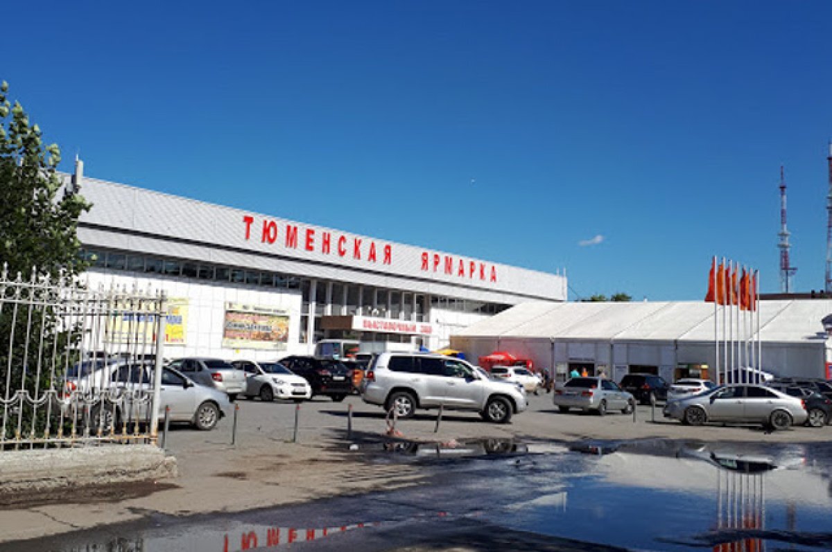    В 2023 году на «Тюменской ярмарке» побывало более 210 тысяч человек