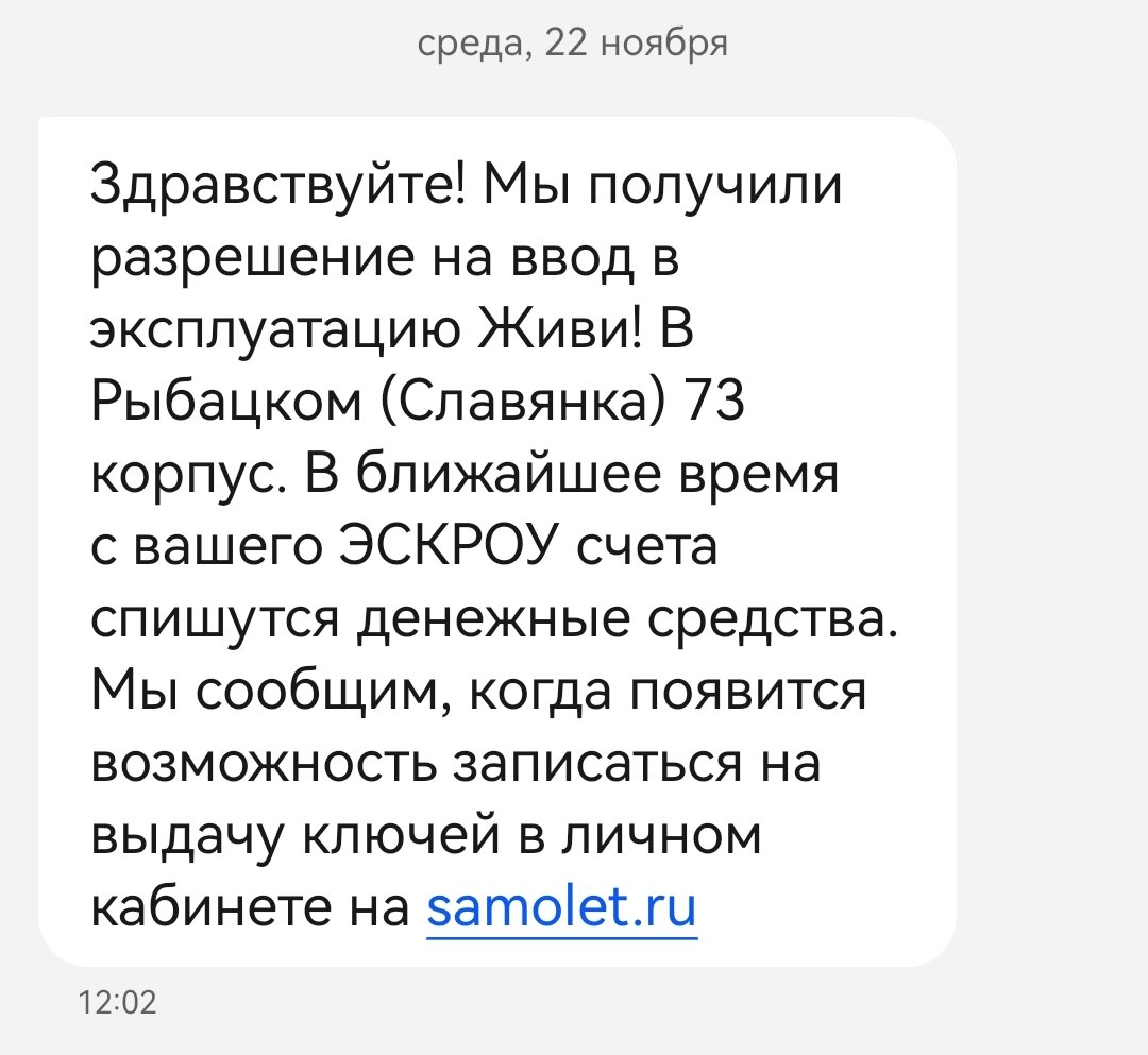 Разговор с родными. Планы на зиму. Смешная покупка и платье мечты | Путь к  себе | Дзен