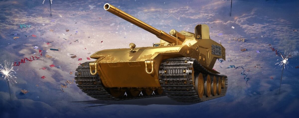 WT E 100 (Оруженосец). Скриншот сайта tanki.su