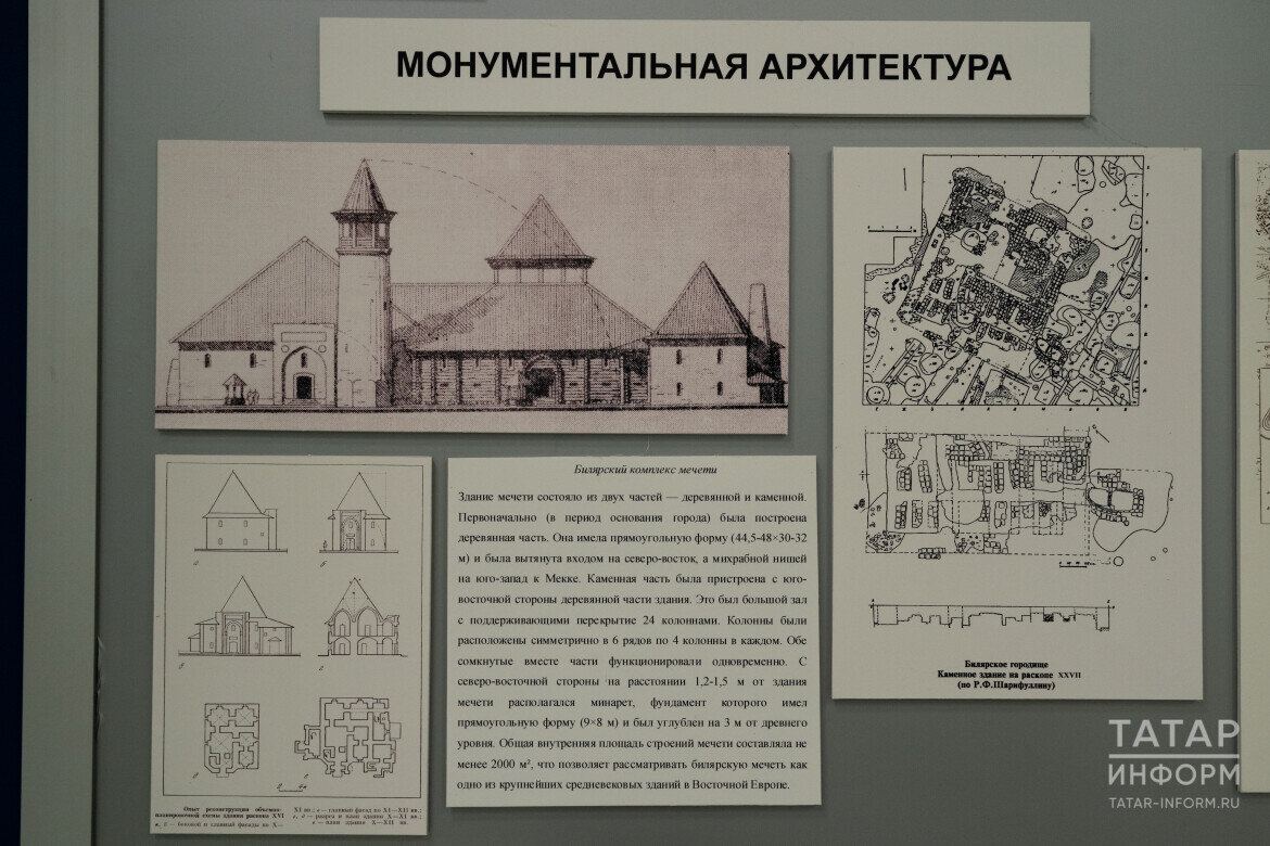 Стенд на выставке в Билярском музее-заповедникеФото: © Салават Камалетдинов / «Татар-информ»