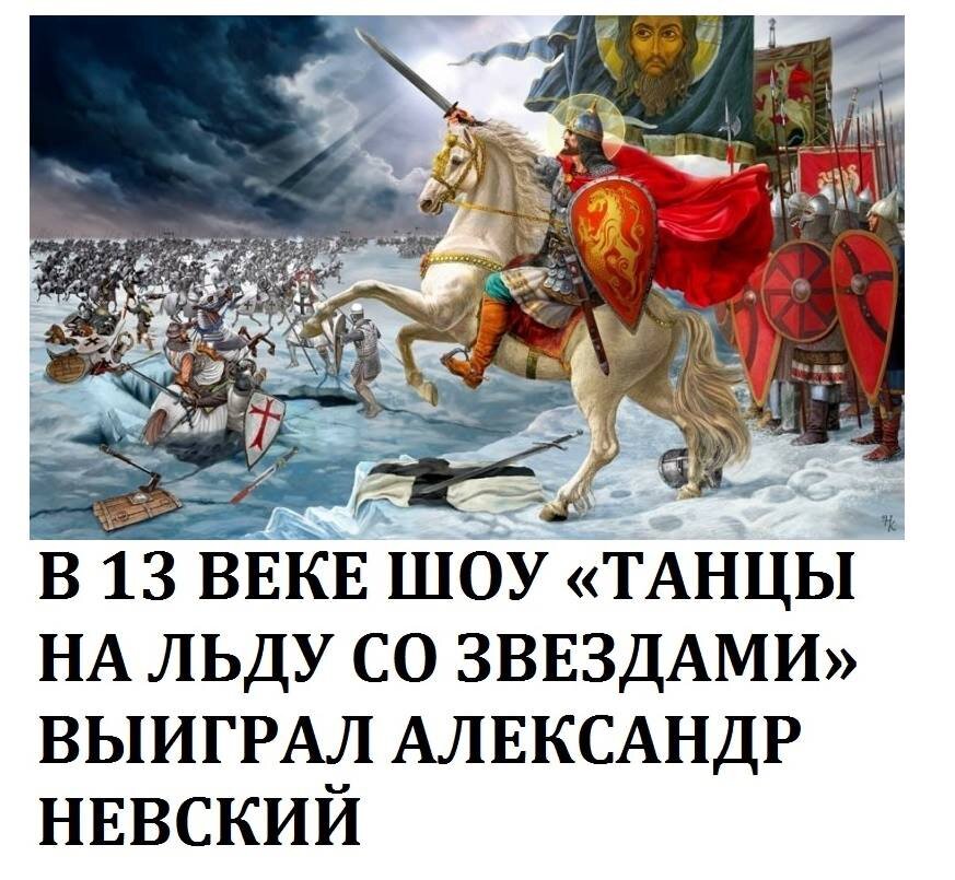 Исторические мемы про новый год На кой черт нас носит все на те же галеры? город на Волге Дзен