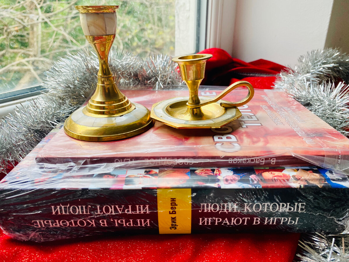 Продажи 1 декабря - подсвечники и книги