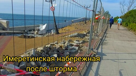 погода в сочи в конце февраля начале марта