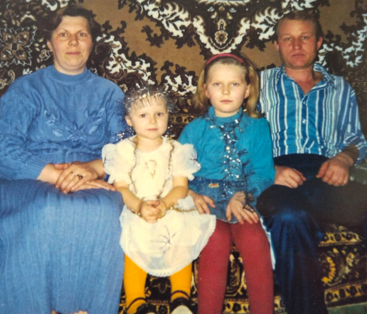 Мама, я, сестра и папа 