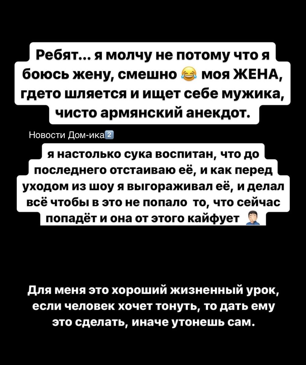 Новости Дом-ика2️⃣ от 3.12.23 Ты недостойна носить мою фамилию - Иосиф.  Саша в ярости, но ночью с Димой. | Новости ДОМ-ика 2️⃣. | Дзен