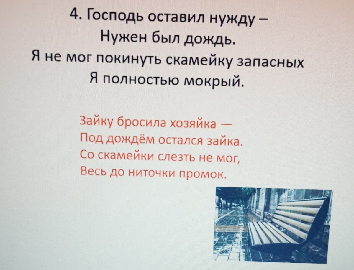 Ответы на загадки из предыдущей статьи. | Воспитатель и мама | Дзен