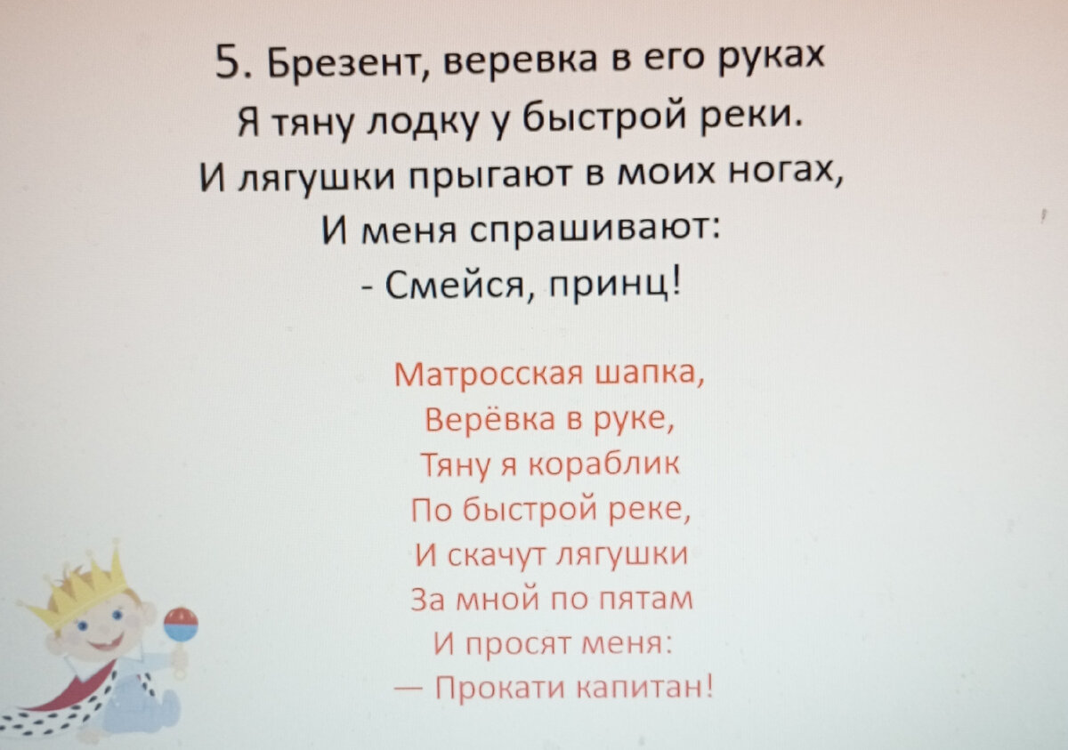 Ответы на загадки из предыдущей статьи. | Воспитатель и мама | Дзен