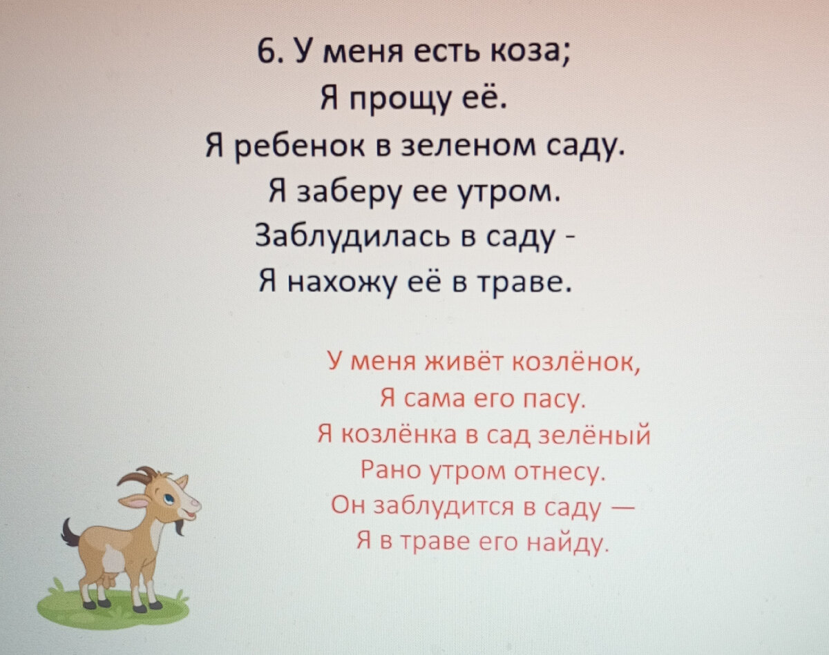 Ответы на загадки из предыдущей статьи. | Воспитатель и мама | Дзен