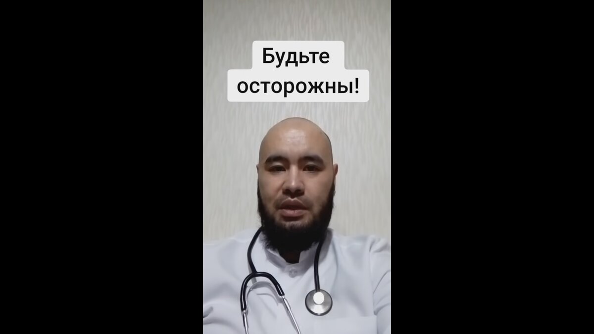 Скрин видео