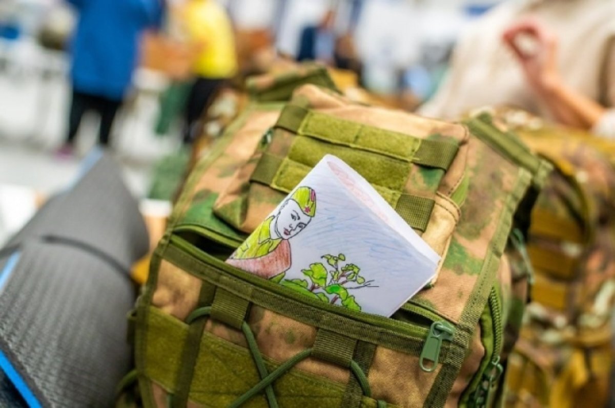    Всё о выплатах и мерах поддержки участников СВО и их семей – на информационном ресурсе «Меры соцподдержки участникам СВО и членам их семей».