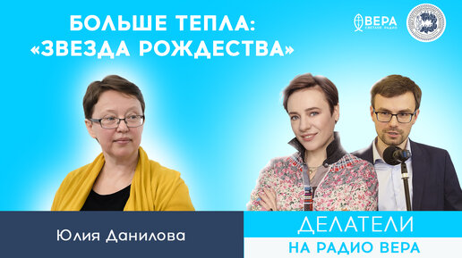 «Благотворительный фестиваль 