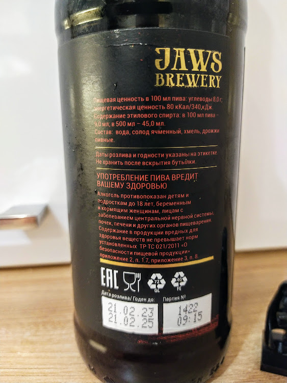 Изучим состав