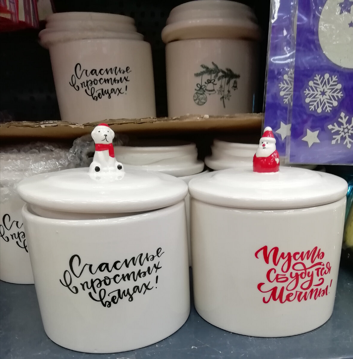 Фото личное