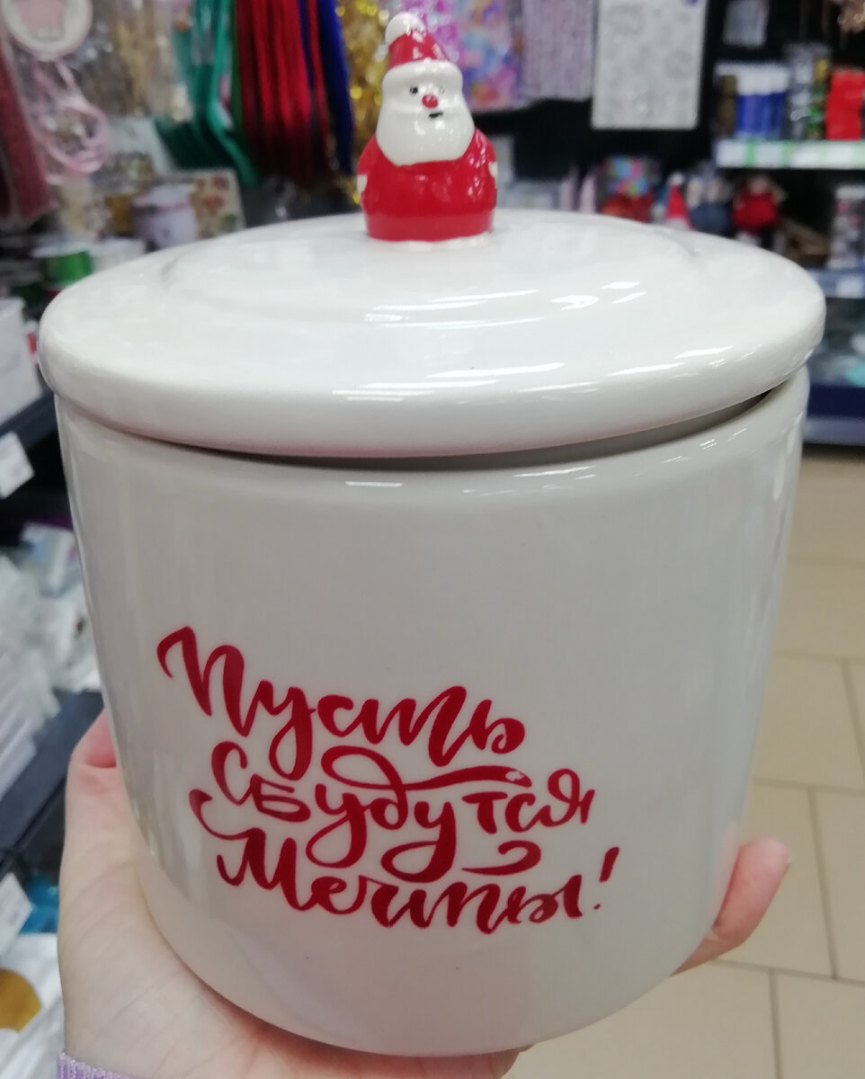 Фото личное