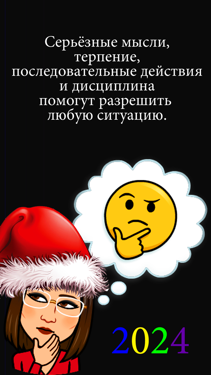 ♒️ ВОДОЛЕЙ – МЕТКИЙ ГОРОСКОП НА 🎄2024 ГОД. АСТРОПРОГНОЗ С ГЛУБОКИМ СМЫСЛОМ  - ОБЩИЕ ТЕНДЕНЦИИ ДЛЯ ♒️ ВОДОЛЕЕВ. | Астролог Диана Зуева - Ваш гид по  звёздам | Дзен