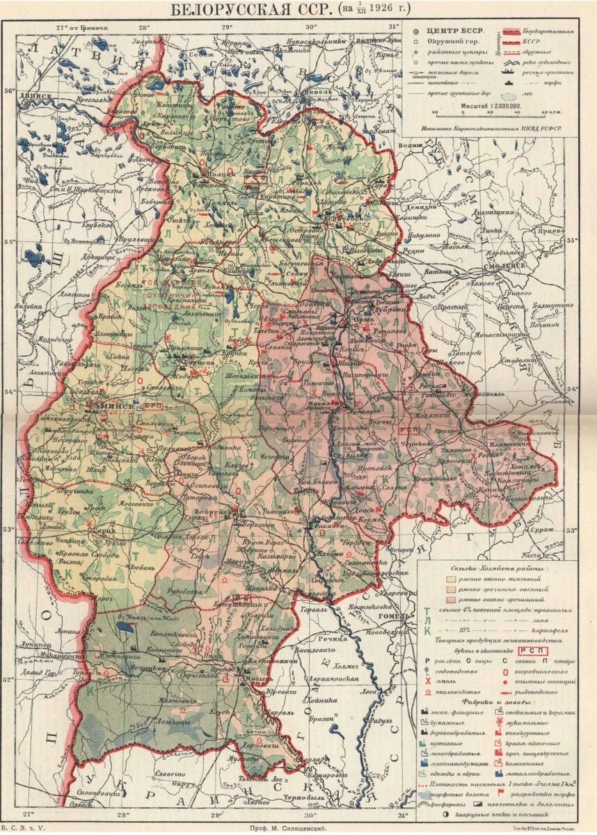 Карта бсср 1950