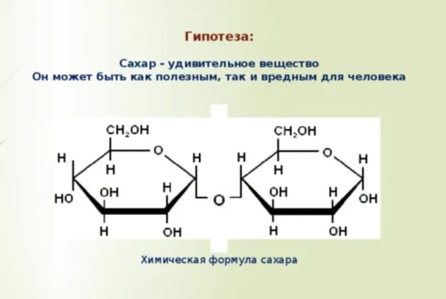 Вызывает ли