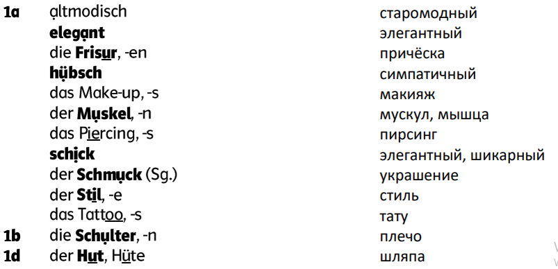 Для того чтобы беседовать мало знать грамматические особенности!