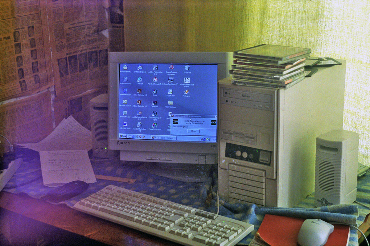 Март 2003-го.