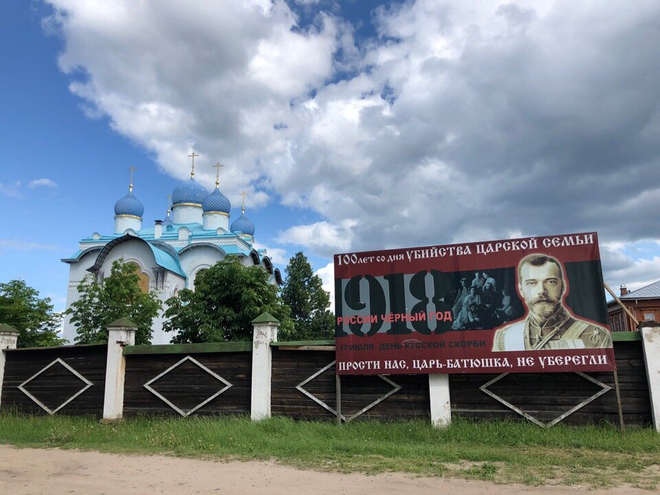 Погода мугреевский ив обл на неделю точный. Мугреево святое озеро. Мугреевский Ивановская область. Мугреевское озеро Ивановская область. Мугреевский Бор Ивановская область.