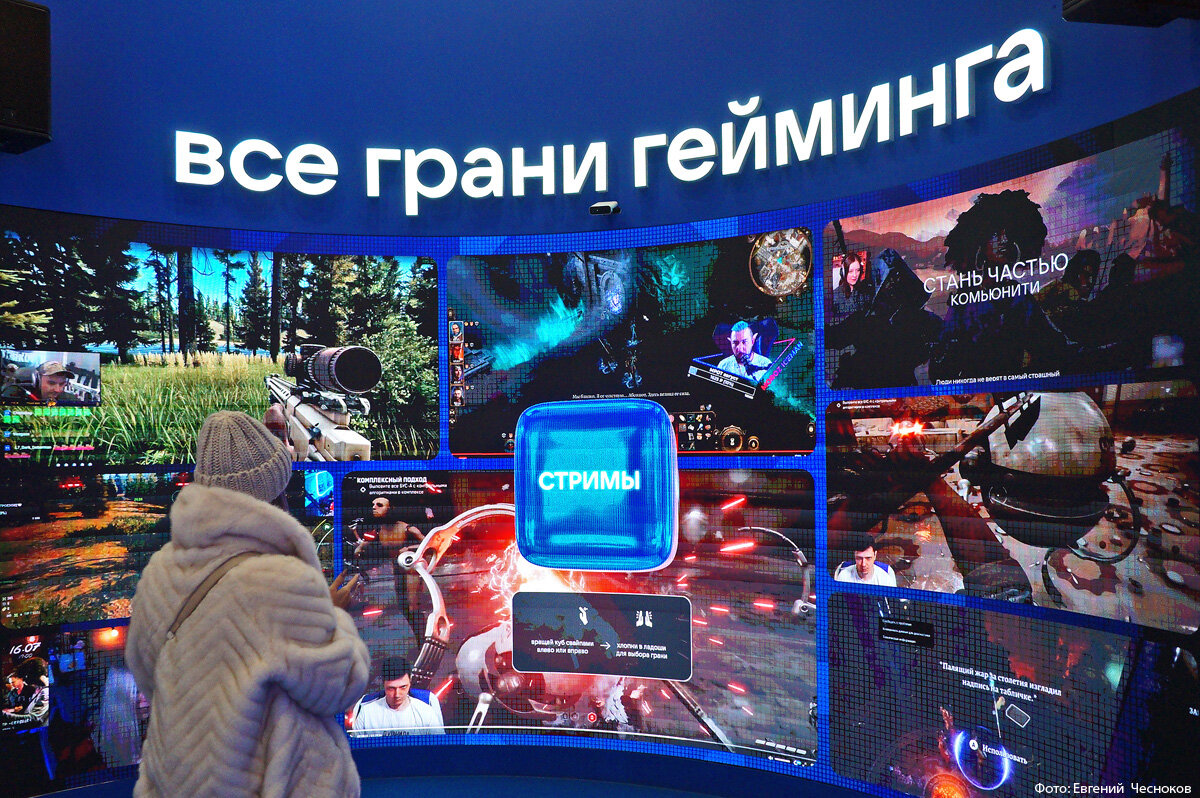 форум вднх 2023