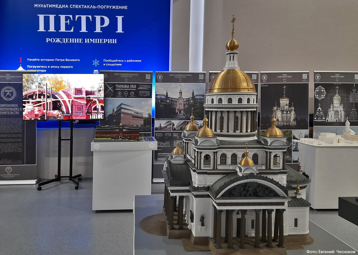 Вднх форум. Выставка форум Россия 2023 ВДНХ. Выставка регионов на ВДНХ 2023. Выставка достижения России на ВДНХ 2023. Карта павильонов ВДНХ 2023 выставка Россия