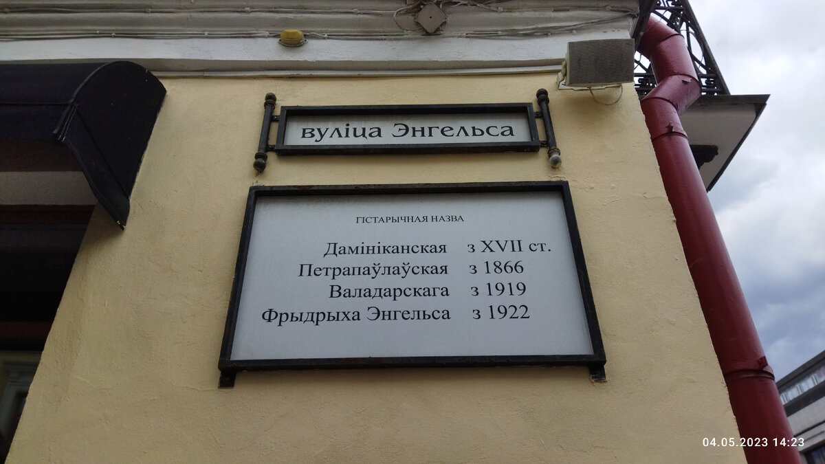 Где эта улица? Где этот дом? Таблички с названиями улиц | Почитаем,  посмотрим, поохаем | Дзен