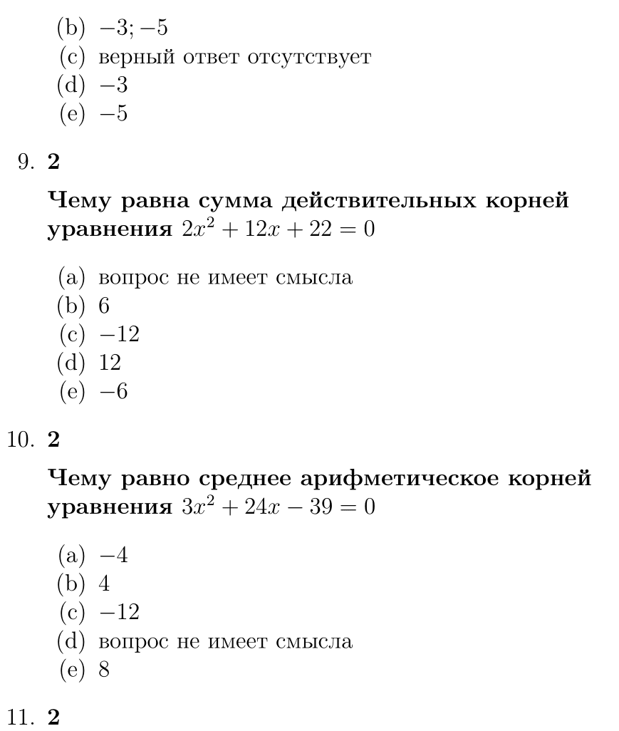 Чем электронный экзаменатор лучше преподавателя на экзамене (только на  экзамене!) | Какой ЕГЭ нужен России | Дзен