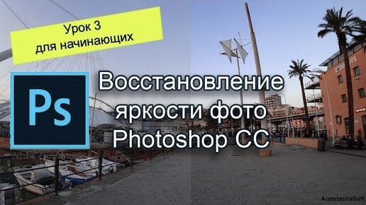 Как улучшить качество фотографии: 5 простых шагов