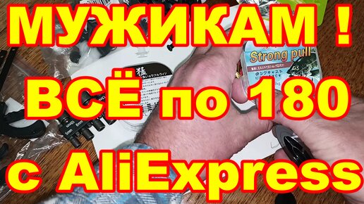 Сделать или купить наколенники для зимней рыбалки?