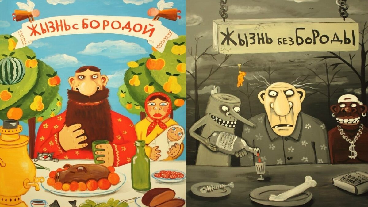 картина Васи Ложкина - простое понятное искусство