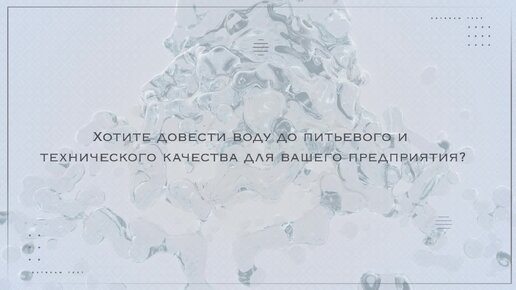 Как сделать фильтр для скважины: простейшие варианты