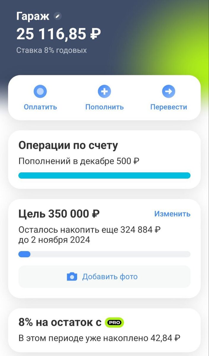 Заработок в интернете перешагнул 100 тысяч. Первая планка взята! | Путь к  свободе | Дзен