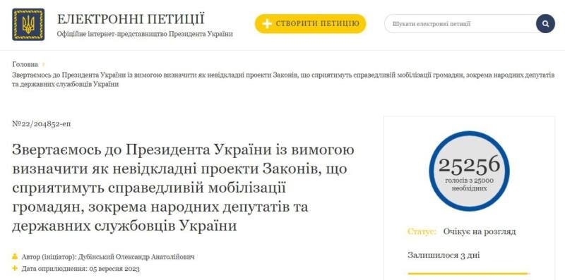    «Женское мясо» для Офиса Зеленского: украинских «валькирий» отправляют на убой наравне с мужчинами