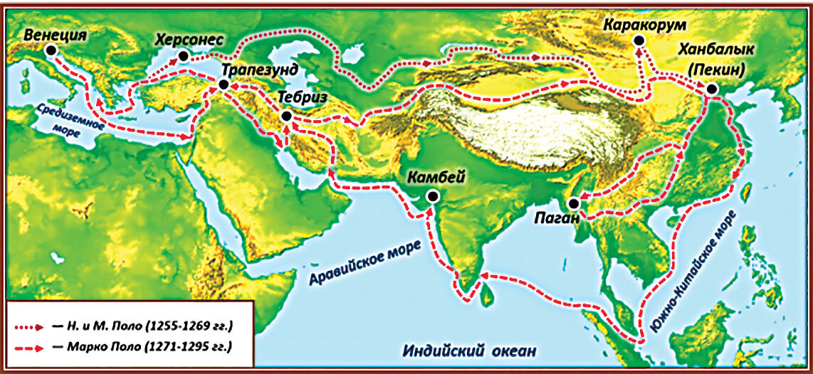 Географические открытия китая. Маршрут экспедиции Марко поло. Путь Марко поло путь в Китай. Путешествие Марко поло в Индию маршрут. Маршрут экспидиции марка поло.