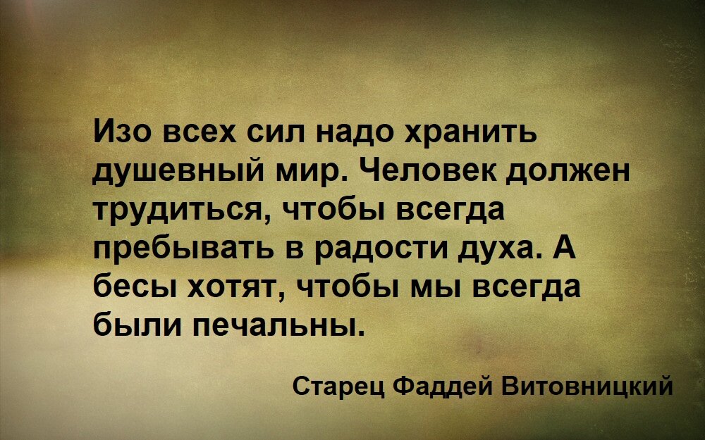 Место для молитвы: как организовать его дома?