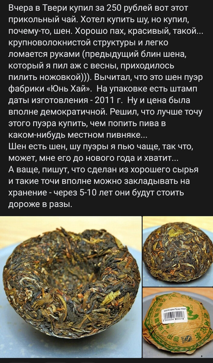 Пост 2013 года. Листайте.