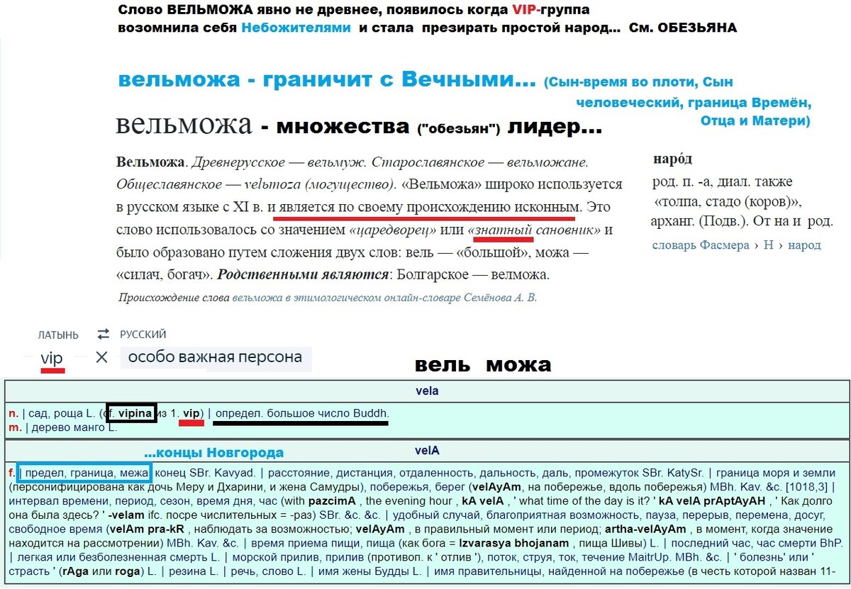 Что означает слово поп. Денотат примеры лингвистика. Референт примеры лингвистика. Что означает слово поп. Что означает слово поп.