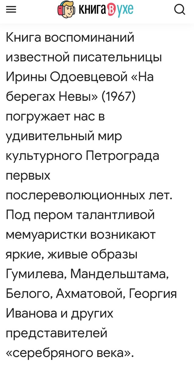 Наверное перед моим отъездом это последняя статья о книгах, которые я ...